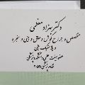 لوگوی معظمی - متخصص گوش حلق و بینی