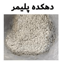 لوگوی دهکده پلیمر - پلیمر پلاستیک