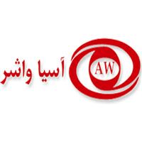 شرکت آسیا واشر - کارخانه