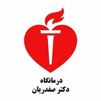 لوگوی عینک سازی درمانگاه دکتر صفدریان