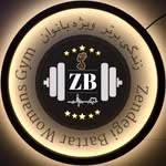 لوگوی باشگاه زندگی برتر - باشگاه بدنسازی