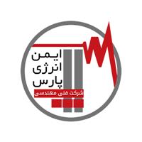 لوگوی شرکت ایمن انرژی پارس - صنایع برق و الکترونیک