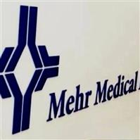 لوگوی آزمایشگاه مهر - خوی - آزمایشگاه تشخیص طبی