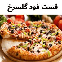 لوگوی فست فود گلسرخ