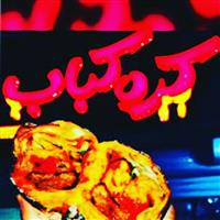 لوگوی کباب کره ریحون - کبابی و جگرکی