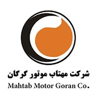 لوگوی شرکت مهتاب موتور گرگان - دفتر مرکزی - تولید روغن صنعتی