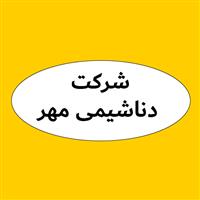 لوگوی شرکت دناشیمی مهر - تولید روغن صنعتی