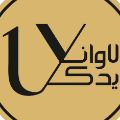 لوگوی لاوان یدک - پخش لوازم یدکی خودرو
