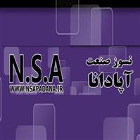 لوگوی نسوز صنعت آپادانا - واشر سازی