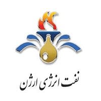 لوگوی شرکت نفت انرژی ارژن - تولید مصنوعات پلاستیک