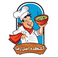 لوگوی آشکده اصل رضا - حلیم پزی و آش