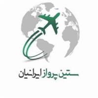 لوگوی ستین پرواز ایرانیان - آژانس هواپیمایی