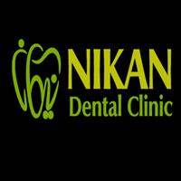 لوگوی کلینیک نیکان - اهواز - کلینیک دندانپزشکی