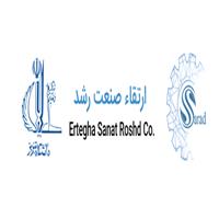 لوگوی شرکت ارتقا صنعت رشد - تولید روغن صنعتی