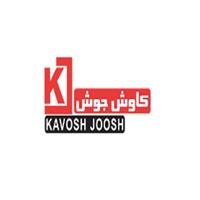 شرکت کاوش جوش - دفتر مرکزی