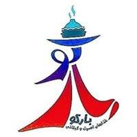 لوگوی رستوران بارکو