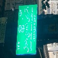 لوگوی ش. 152 ازدواج و ش. 144 طلاق - حسینی، سیدمحمد - دفتر ثبت ازدواج و طلاق