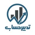 لوگوی شرکت تدبیرحساب همکاران - حسابداری حسابرسی مشاوره مالیاتی و خدمات مالی