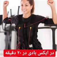 لوگوی لاوین - کلینیک پوست و مو