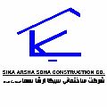 لوگوی شرکت مهندسی سیکا ارشا سها - شرکت ساختمانی