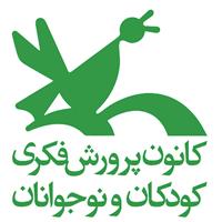 لوگوی کانون پرورش فکری کودکان و نوجوانان - انگوت - کتابخانه