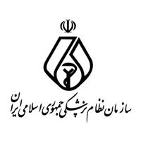 لوگوی نظام پزشکی گرگان - سازمان نظام پزشکی