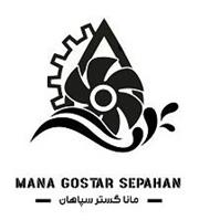لوگوی شرکت مانا گستر سپاهان - تهویه مطبوع