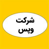 لوگوی شرکت وپس - تولید ماشین آلات حفاری