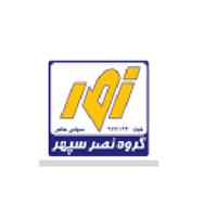 لوگوی گروه نصر سپهر - دفتر مرکزی - خدمات فنی مهندسی