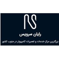 لوگوی رایان سرویس - خدمات کامپیوتر