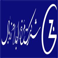لوگوی شرکت مرغ اجداد زربال - جوجه کشی