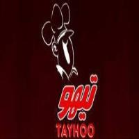 شرکت اطعمه پارس - دفتر مرکزی (تیهو)