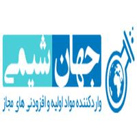 لوگوی شرکت جهان شیمی - فروش مواد شیمیایی