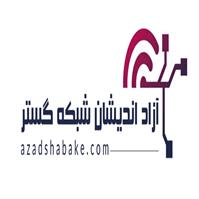 لوگوی آزاد اندیشان شبکه گستر - طراحی و راه اندازی و امنیت شبکه