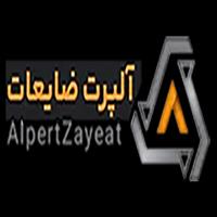 لوگوی آلپرت ضایعات - ضایعات آهن