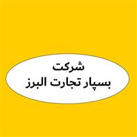 لوگوی شرکت بسپار تجارت البرز - رنگ و مواد اولیه پلاستیک