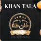 لوگوی شرکت تولیدی شیرینی جات خان طلا - تولید کیک و کلوچه