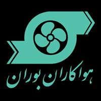 لوگوی شرکت هواکاران بوران - لوله خرطومی