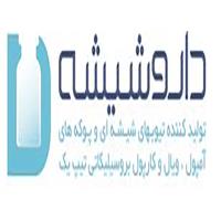 شرکت دارو شیشه - دفتر مرکزی