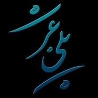 لوگوی شرکت پلی غرب اتصال ایرانیان - لوله و اتصالات پلی اتیلن