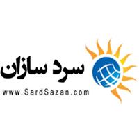 لوگوی شرکت تاسیساتی سردسازان - تعمیر سردخانه