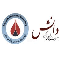 لوگوی آزمایشگاه دانش - قزوین - آزمایشگاه تشخیص طبی