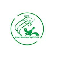 لوگوی کانون زبان ایران - آموزشگاه زبان