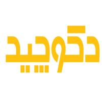لوگوی دکو چید - سرویس خواب