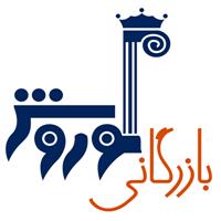 بازرگانی کوروش