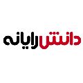 لوگوی دانش رایانه - فروش قطعات سخت افزار کامپیوتر
