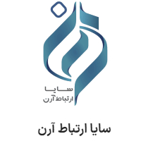 لوگوی شرکت سایا ارتباط آرن - طراحی و راه اندازی و امنیت شبکه