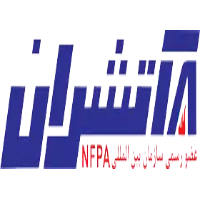 لوگوی شرکت آتشران - کارخانه - تولید تجهیزات آتش نشانی