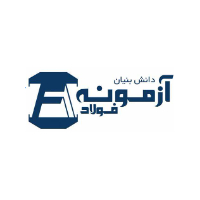 لوگوی شرکت آزمونه فولاد - دفتر تهران - زمین شناسی