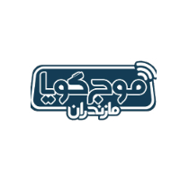لوگوی شرکت موج گویا مازندران - دفتر عباس آباد - سرویس اینترنت ICP